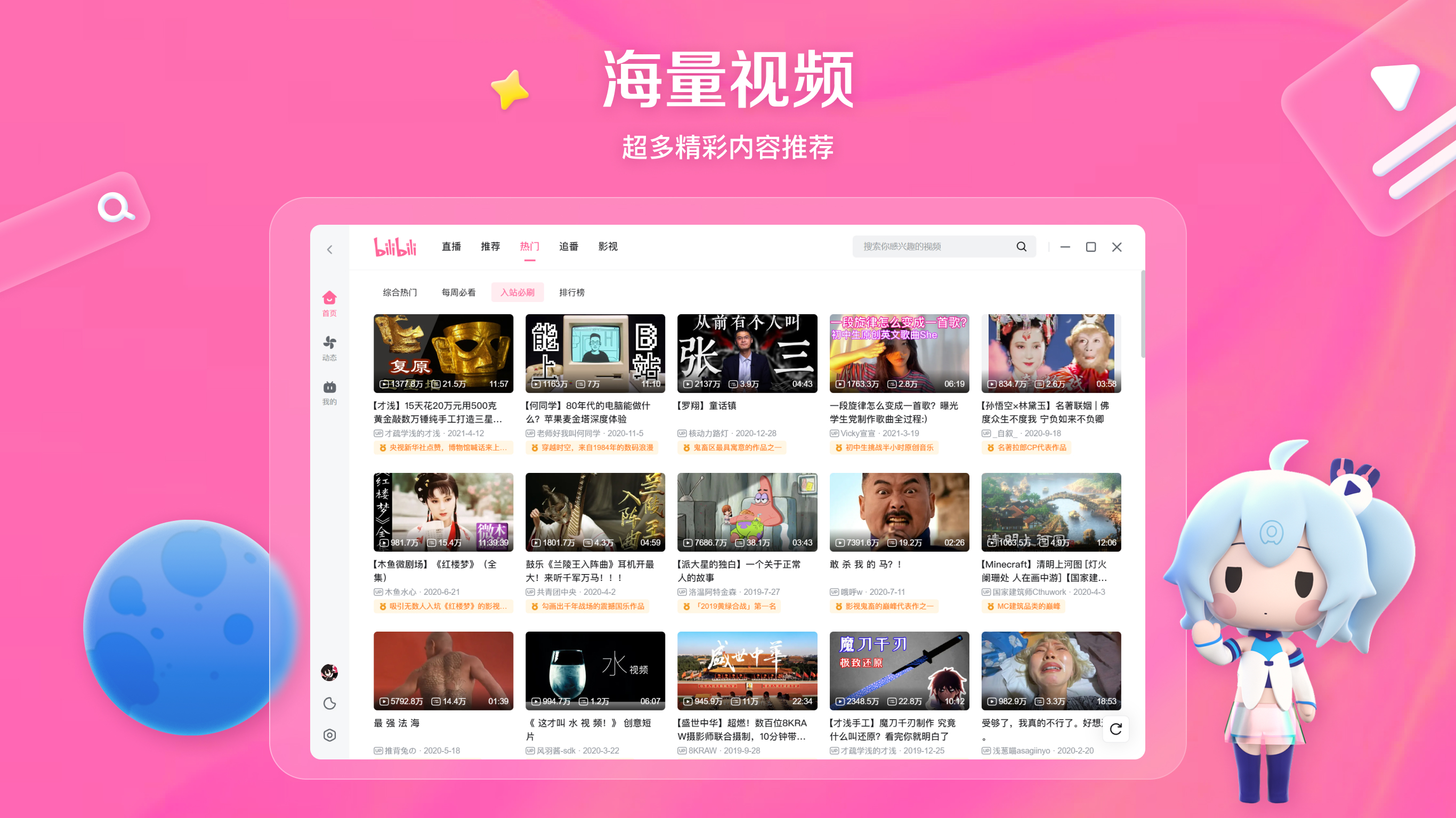 哔哩哔哩刷赞业务网提供哪些具体服务内容