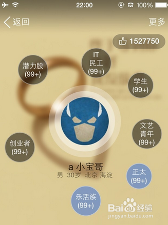 刷赞网站如何影响说说评论
