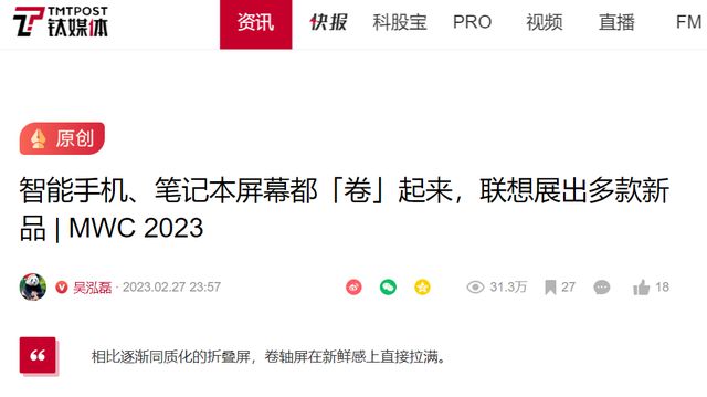 在应用市场刷好评点赞的行为是否真实