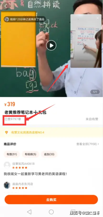 主播如何有效提升观众点赞和刷礼的参与度