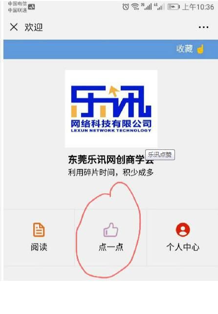 什么是刷赞服务的二级域名及其在提升点赞中的作用