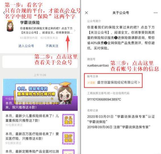 刷赞529平台是什么服务如何操作靠谱吗安全可靠值得信赖吗
