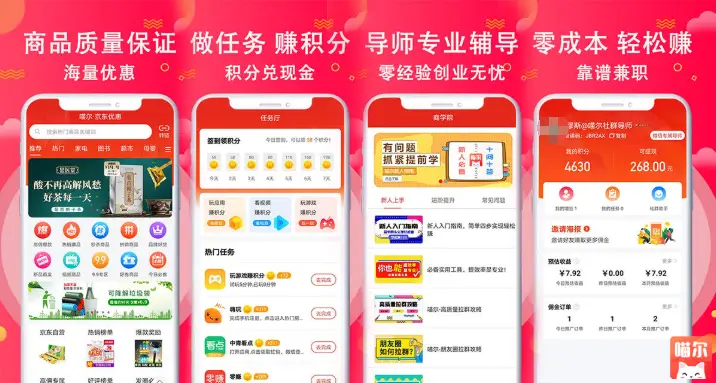 为什么在应用宝平台上刷赞行为在用户中越来越普遍
