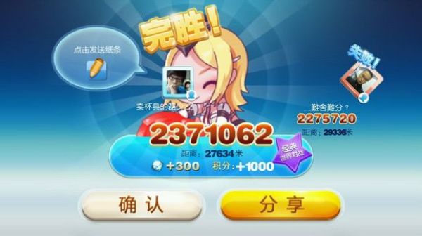 刷赞邪恶软件会带来哪些危害