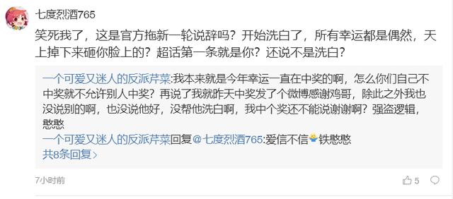 QQ刷赞平台在和平精英中使用刷赞服务会带来哪些风险吗