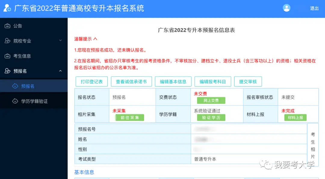 哪里可以找到2小时刷赞的网址