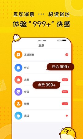 今日头条评论刷点赞平台如何运作并提升用户互动效果