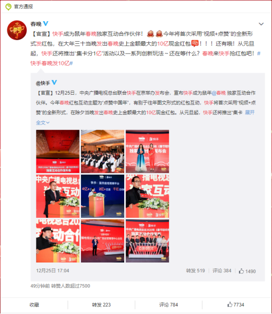 为什么刷评论点赞行为能在快手帮你抢置顶