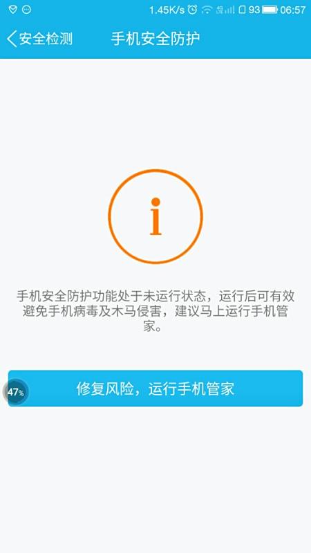 刷赞分站业务开启运营是否存在风险