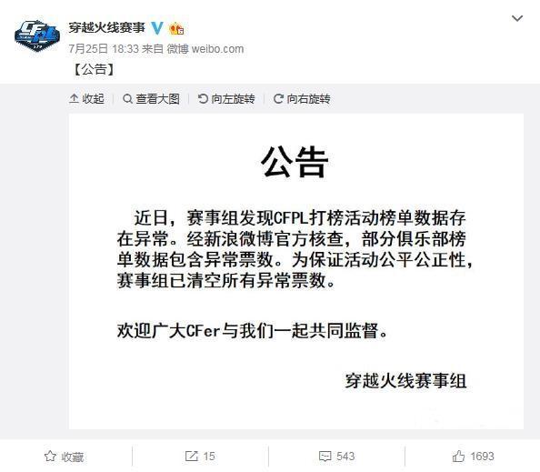 刷赞10万需要多长时间完成
