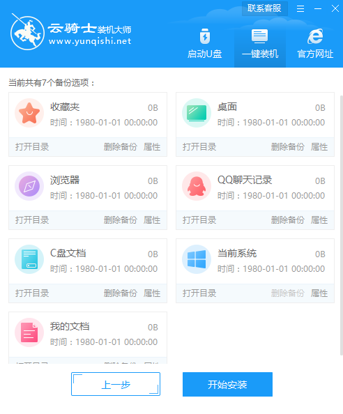 哪里可以安全下载ks刷赞软件