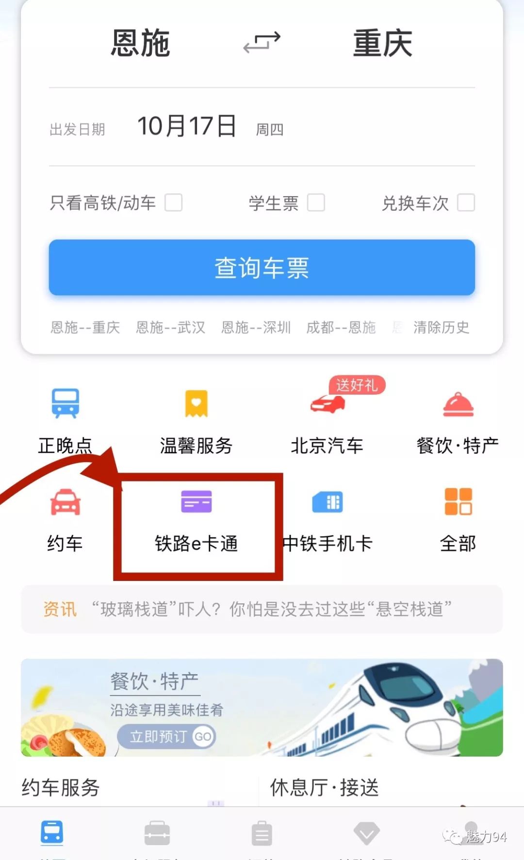 在哪个平台可以买到费刷赞软件墨言的最低价