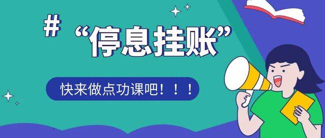 名师辅导班刷赞的合法方法与注意事项有哪些