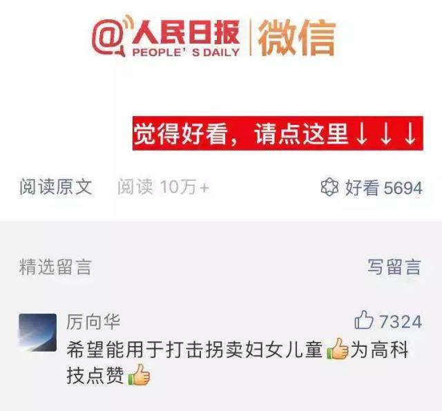 南笙北执刷赞网真的能快速提升你的社交媒体点赞数吗