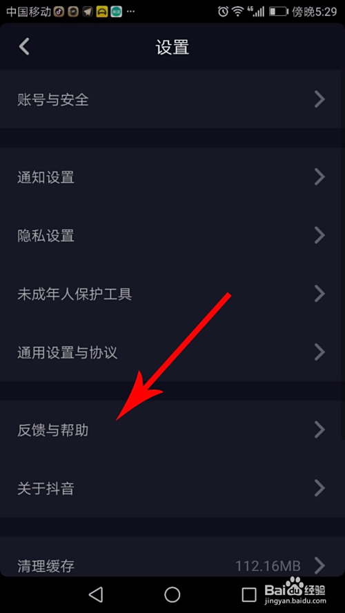 为什么在抖音上刷真人抖音赞能有效提升视频热度