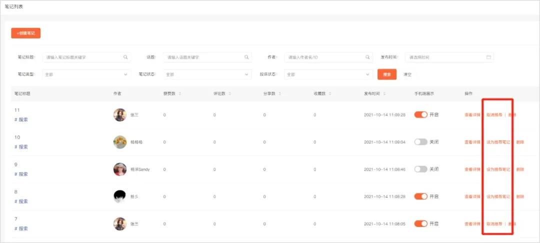 刷赞平台客服如何帮助用户解决点赞相关问题和疑问