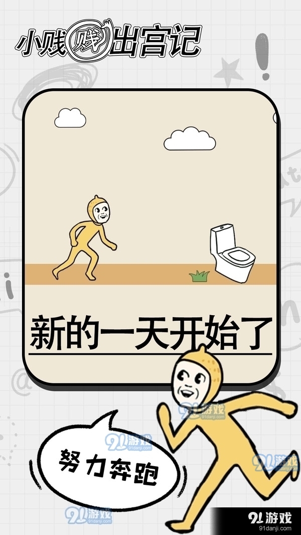 关于小贱刷赞的真实性大家是否认同这一说法