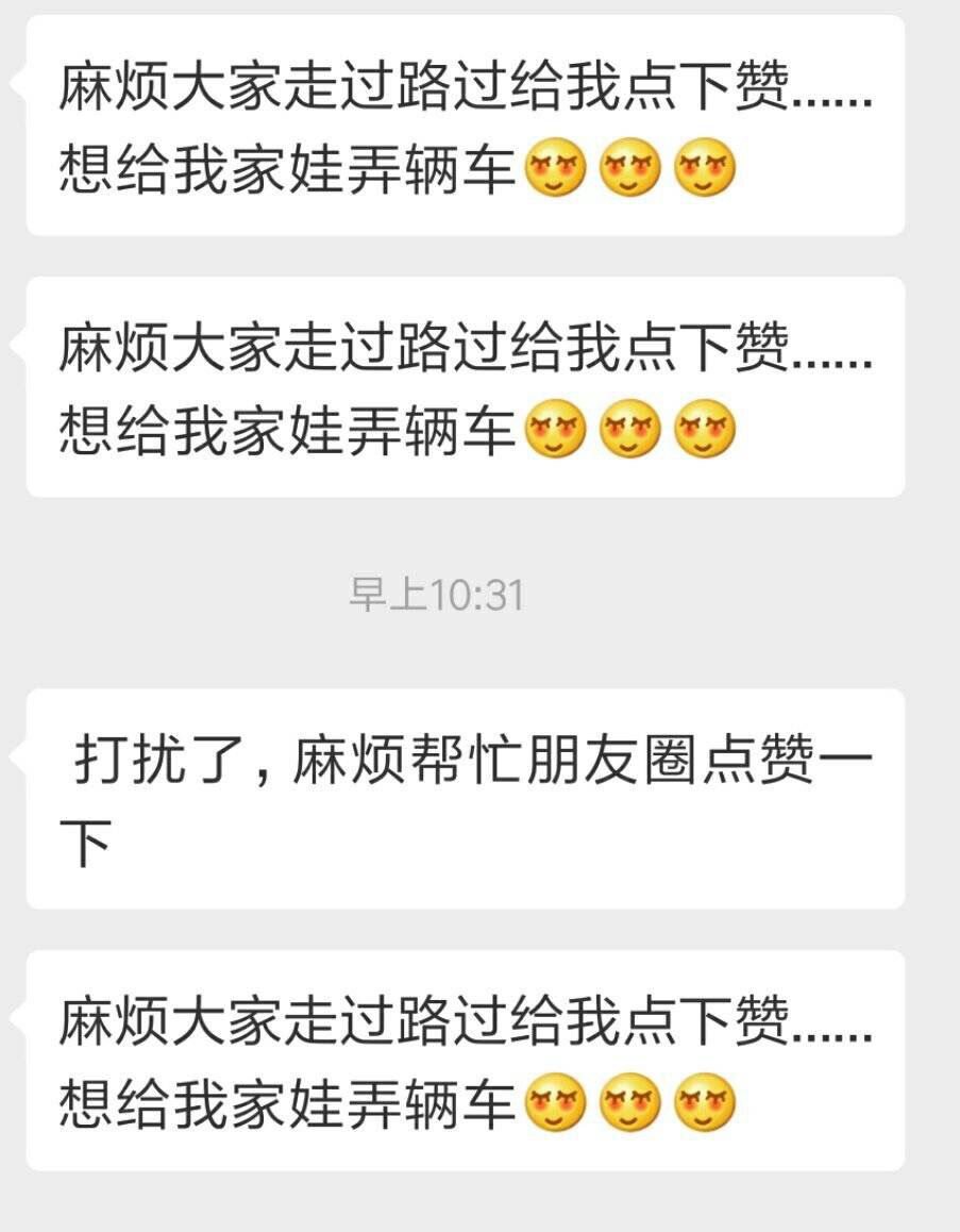 双十一点赞怎么才能快速刷赞数获得更多关注