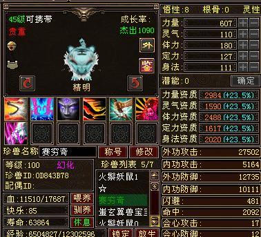 单刷卡拉赞副本时刷什么装备或材料好