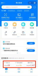 QQ刷赞多功能工具箱能做什么