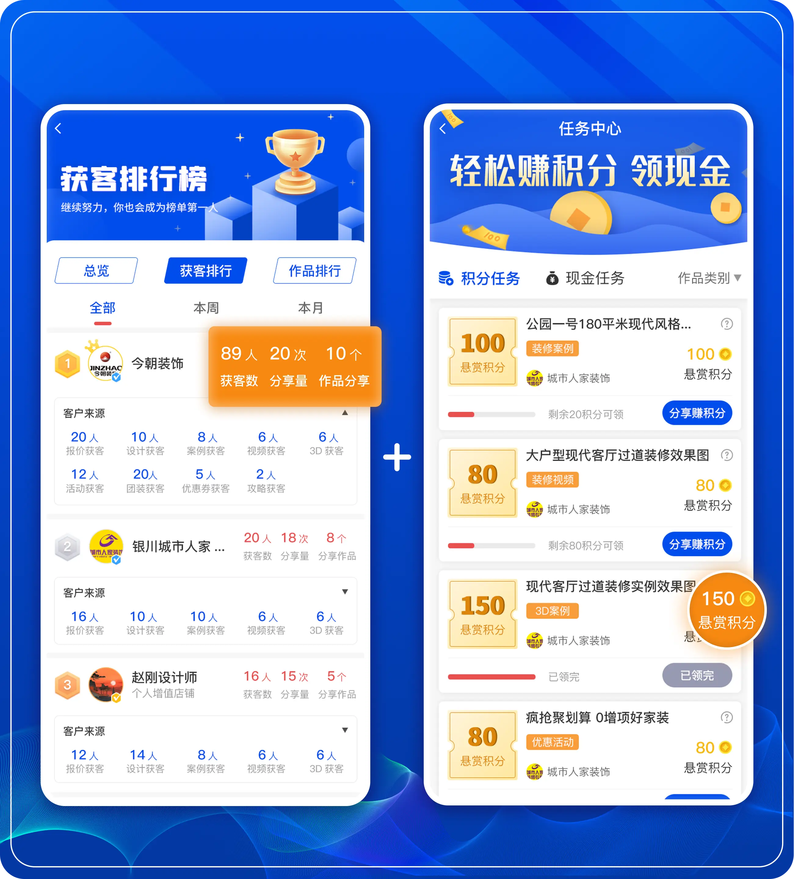 刷赞接单app真的能帮助用户在社交媒体上快速获得点赞和订单吗