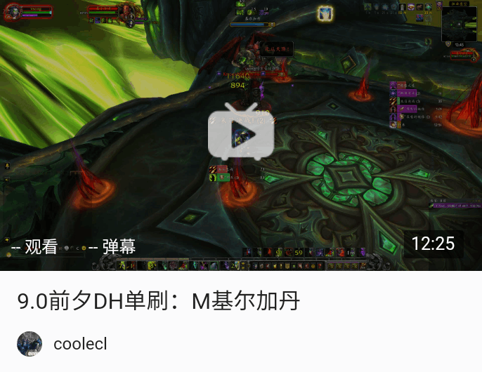 军团再临卡拉赞单刷路线怎么规划最有效