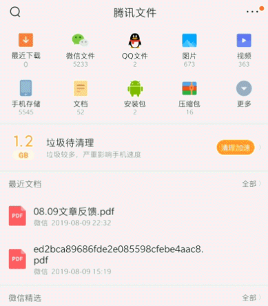 2017年qq刷赞辅助工具实际效果和安全性怎么样