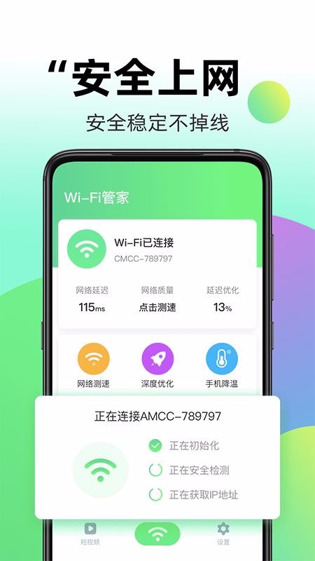 你刷到视频后会选择点赞支持吗