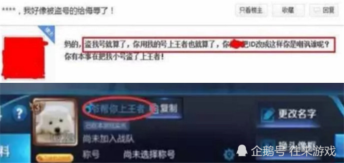 刷赞被发现后账号会被限流吗