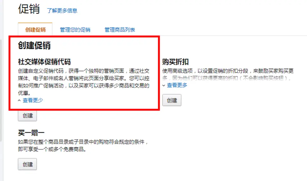 个性标签刷赞平台机领是什么以及它如何影响你的社交媒体互动
