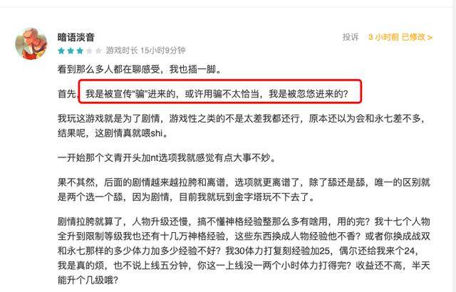 为何要点赞刷存在感的回复