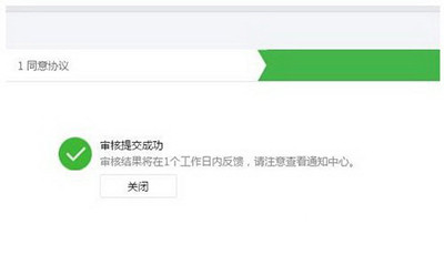 刷赞链接的制作步骤该怎么操作