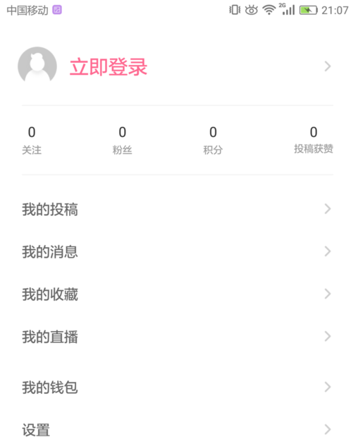 内涵段子评论如何快速获取点赞