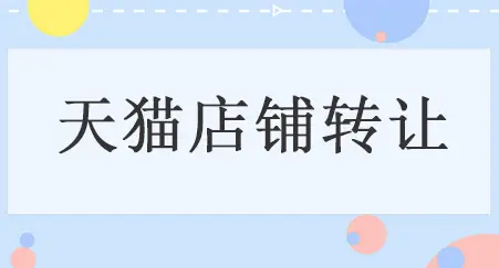 在办理刷赞服务过程中需要注意哪些安全事项