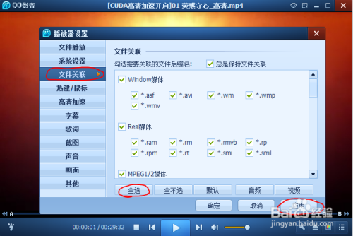 QQ刷赞mp4视频教程是否真的能帮助用户快速获得更多点赞