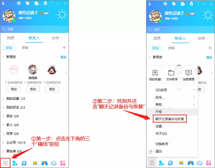 免费手机刷赞QQ软件如何安全下载并有效使用吗
