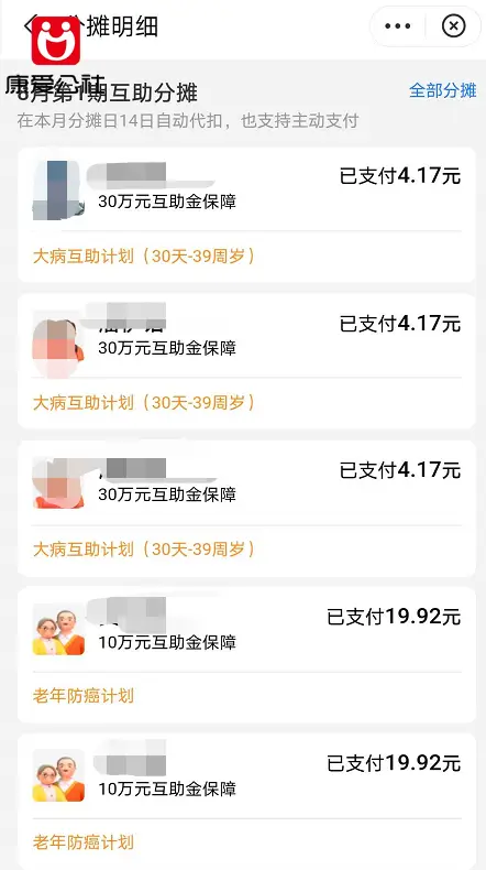 刷点赞互助靠谱吗帮忙刷量可行吗