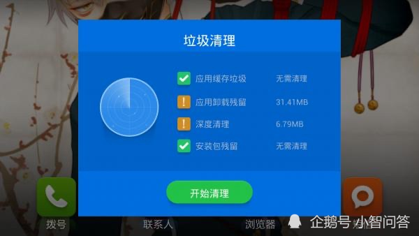 在安卓手机上使用贴吧刷赞软件需要注意什么