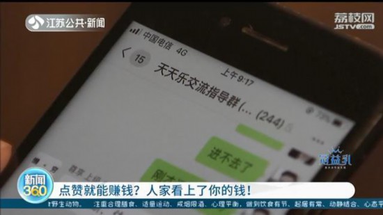 刷视频时你会点赞送祝福吗