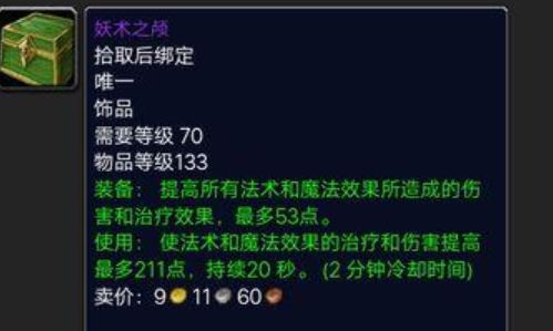 卡拉赞每日刷次数是多少