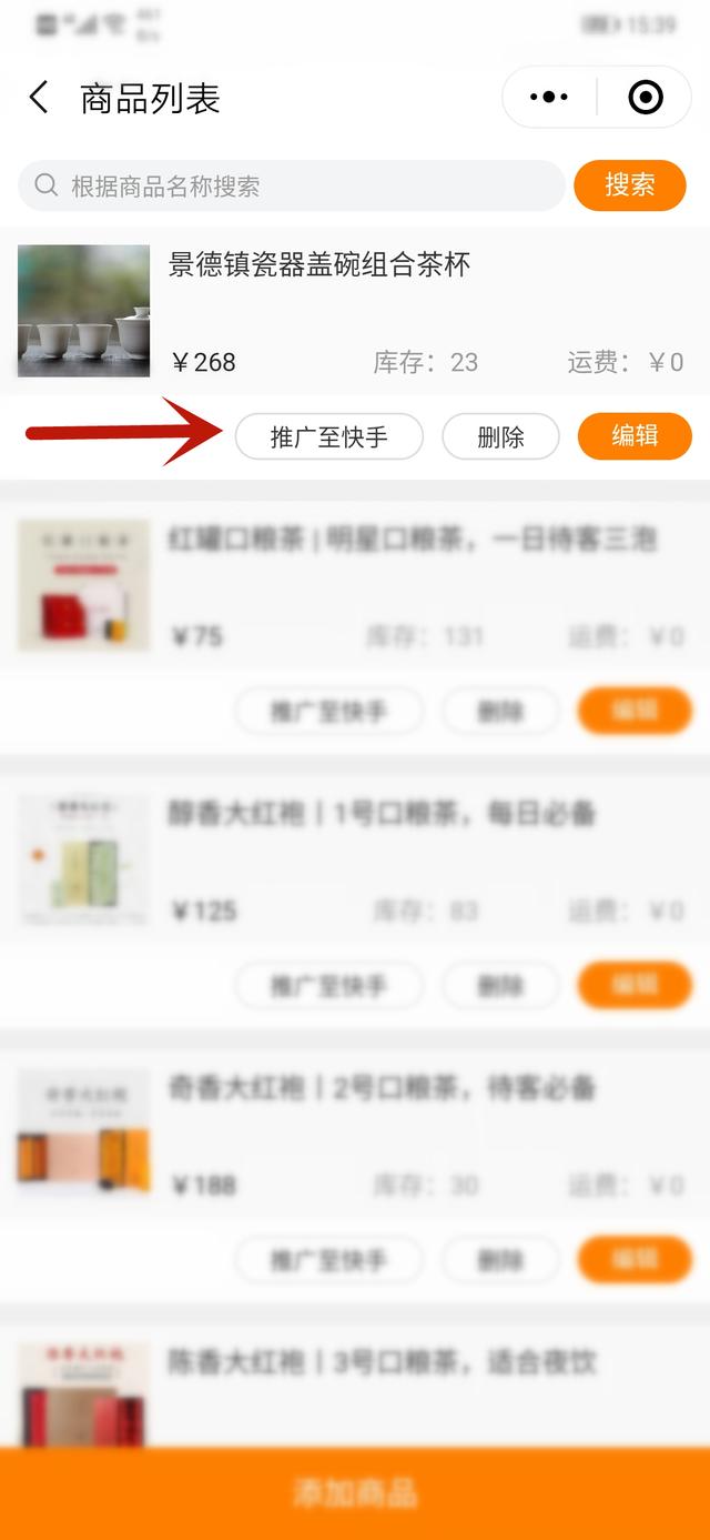刷赞网站如何推广快手盒子