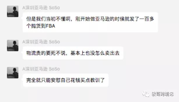 动物餐厅外卖刷赞行为对顾客消费决策有何影响
