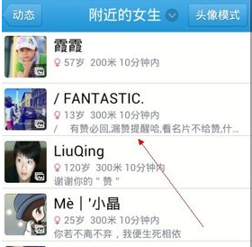 QQ刷名片赞点赞软件如何操作才能获得最佳效果