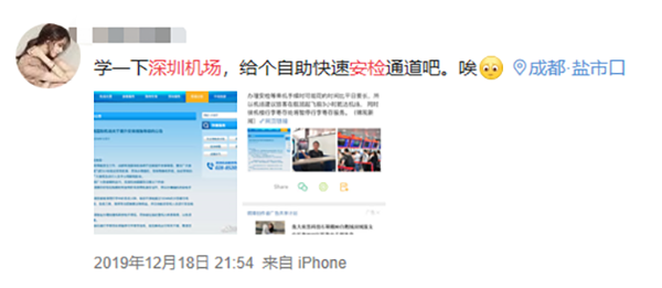 刷赞网站如何做到全网免费推广