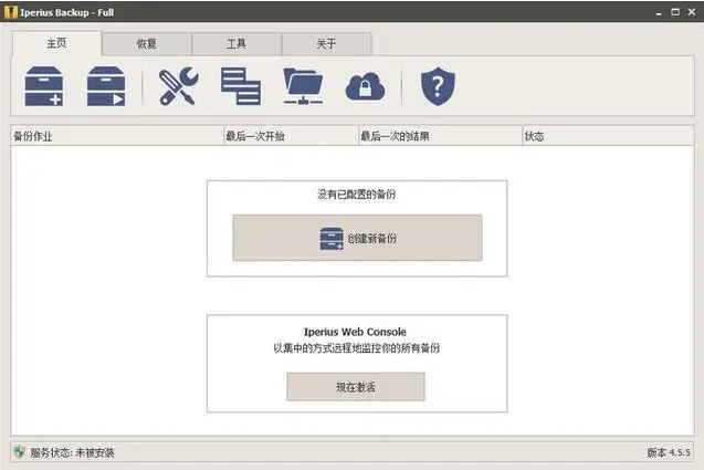 QQ刷赞软件破解版官方版本是否值得信任