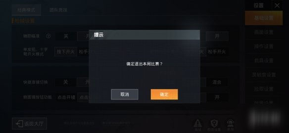 和平精英刷赞网站真的能帮助玩家快速增加点赞吗