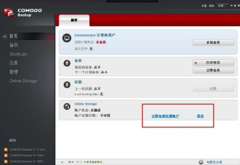 使用电脑版刷赞说说软件能快速提升说说点赞数吗