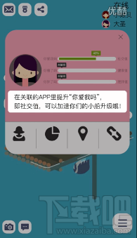 QQ代刷个签赞如何有效提升你的社交互动