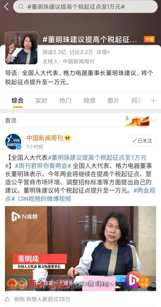 为什么越来越多的人选择在手机上刷微博点赞来增加粉丝