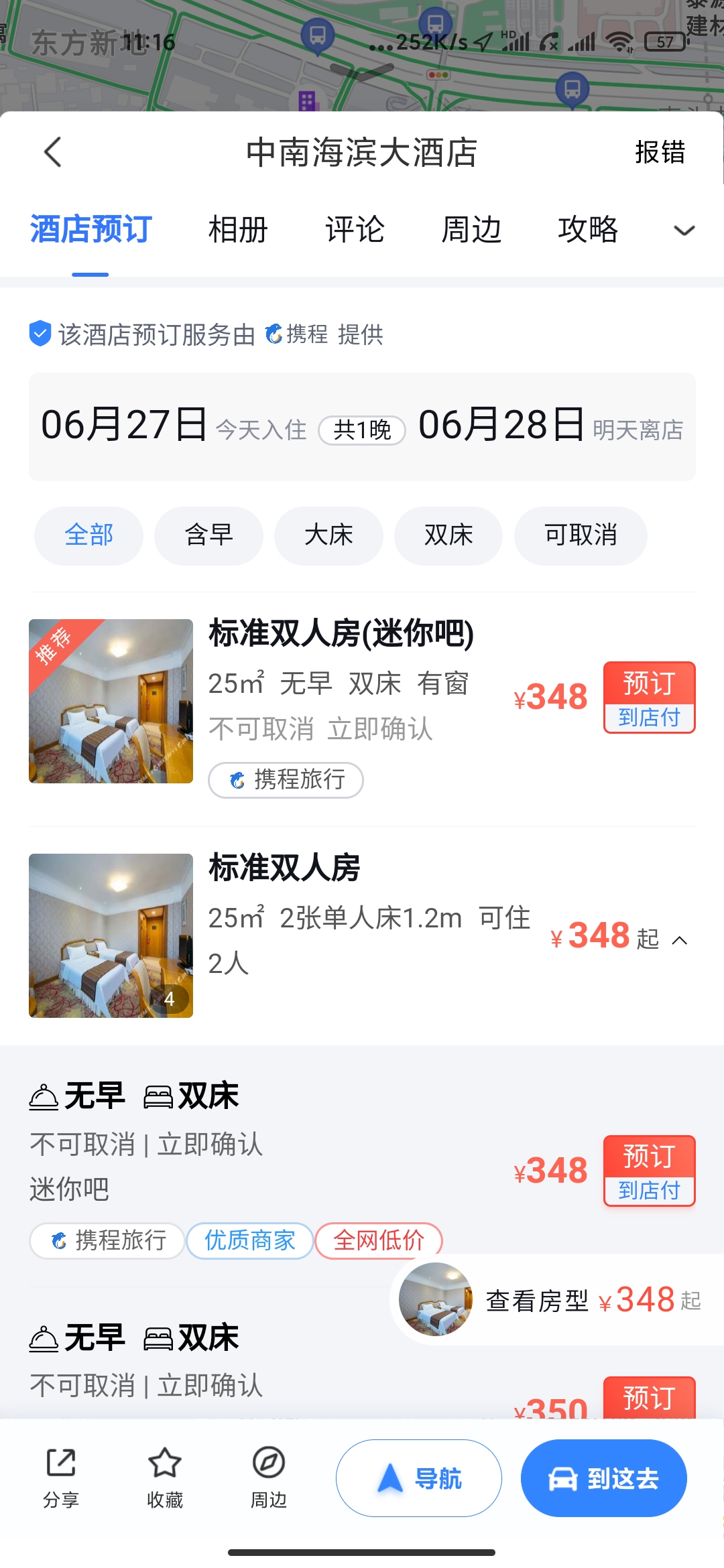 在QQ上快乐地刷赞你试过吗感觉真的很快乐吗